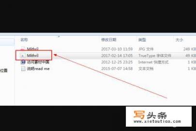 怎么下载ps软件及安装？ps字体下载后怎么安装？