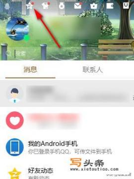 怎么进入QQ农场？电脑游戏qq农场画面小怎么调大？
