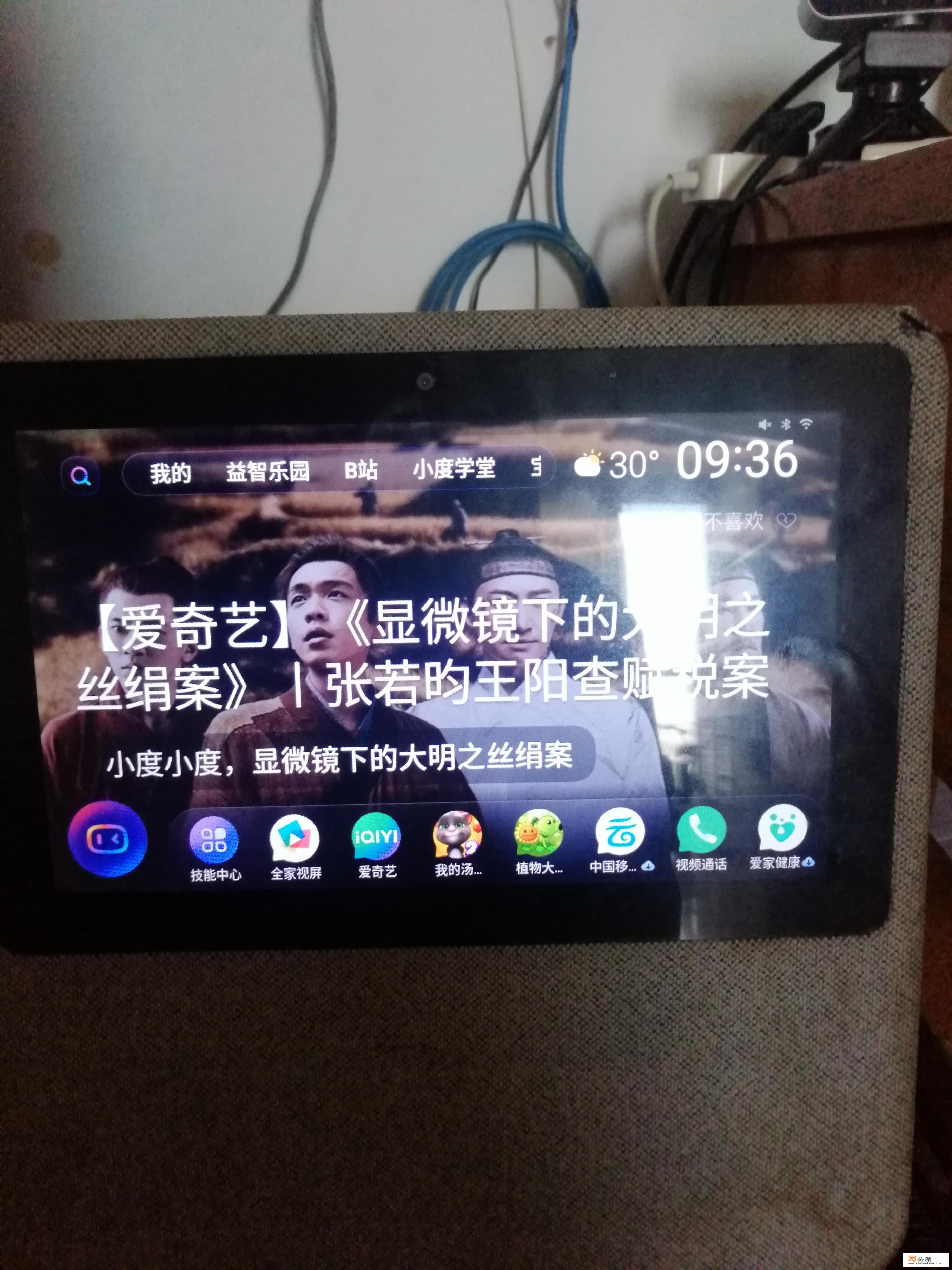 小度怎么连家里的网？小度怎么连接wifi？