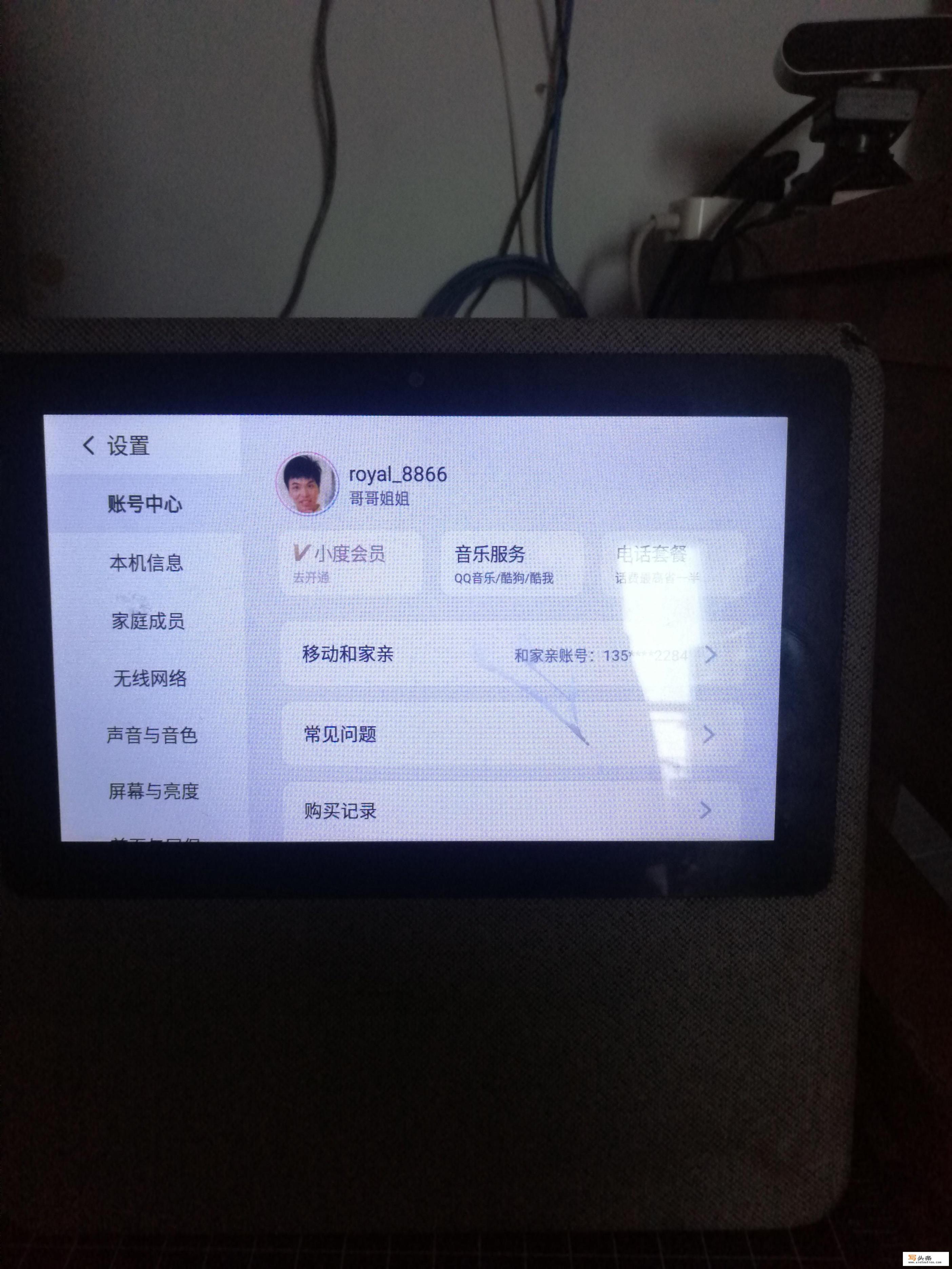 小度怎么连家里的网？小度怎么连接wifi？