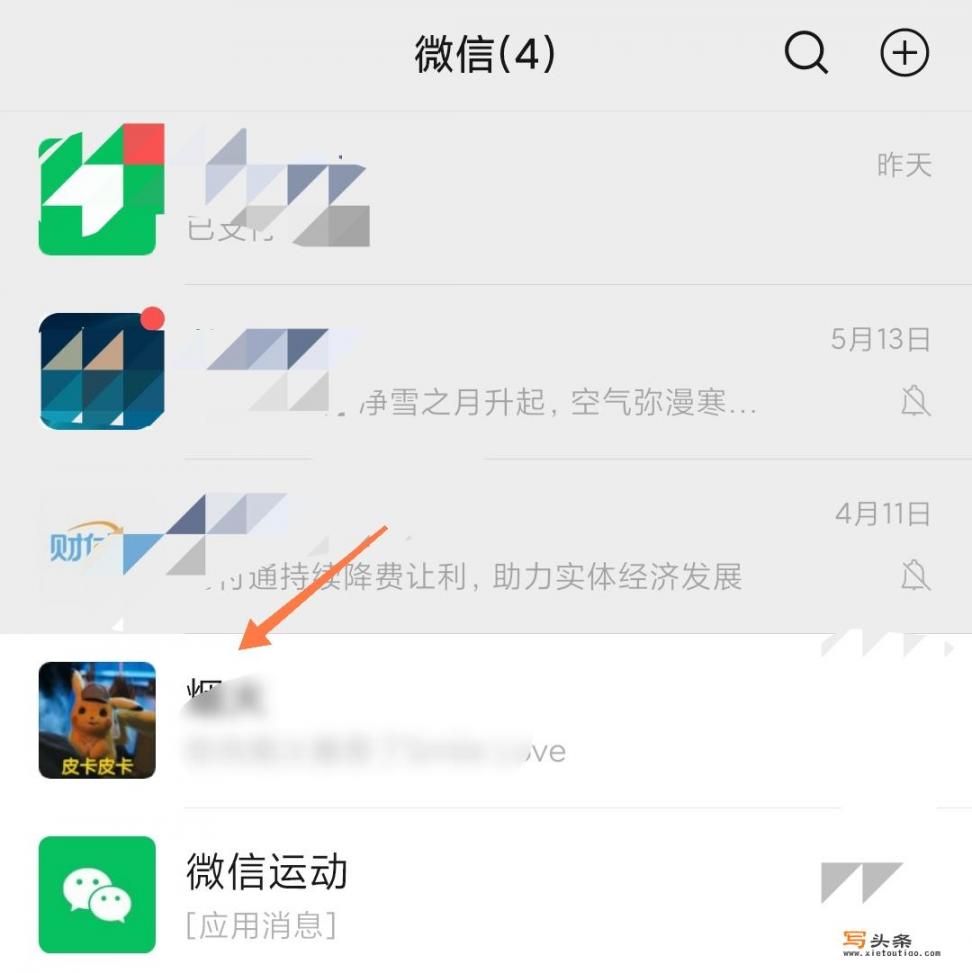 群名片怎么设置？群名片是什么意思？