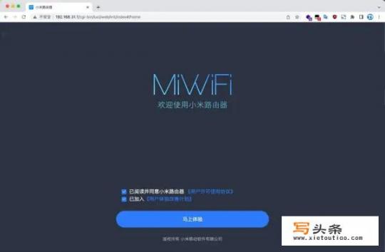 小米wifi设置步骤？小米手机连wifi？