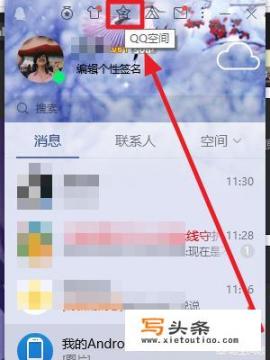 QQ农场在哪里打开？手机网页，3g版QQ农场怎么进入？