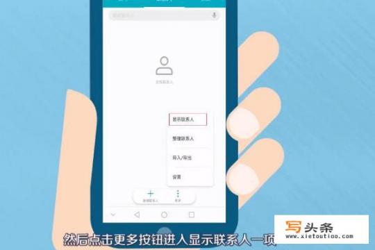 换手机后怎么让SIM卡里的联系人显示出来？realme换手机怎么把通讯录导入新手机？