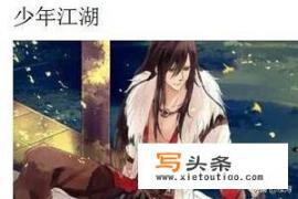 如何将全民k歌中的歌曲下载下来？华为i音乐下载的歌曲怎么找到？