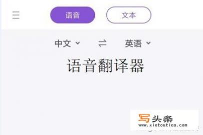 扫一扫识别英语单词app？line怎样英文变中文？