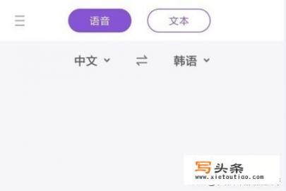 扫一扫识别英语单词app？line怎样英文变中文？