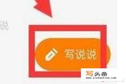 快手标题容易热门的句子？快手上怎么发说说，怎么在快手发说说？