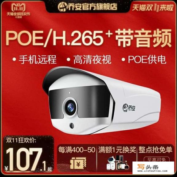 960p百万高清网络摄像头与720p有什么区别？高清网络摄像头的厂家有哪些好的？