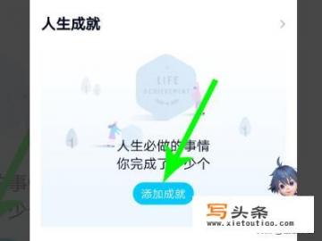 吉利卡权益领取是怎么办理？《模拟人生4》怎么创建新人物？