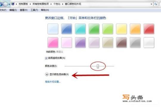 怎样设置qq皮肤全景？如何设置透明全屏QQ皮肤？