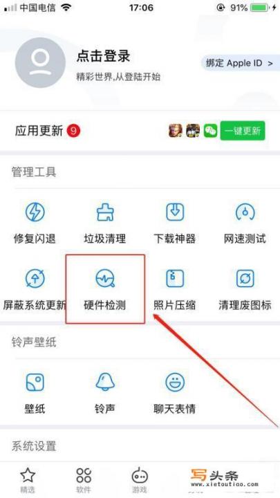 触摸屏属于什么设备？触屏电脑屏幕亮度怎么调？