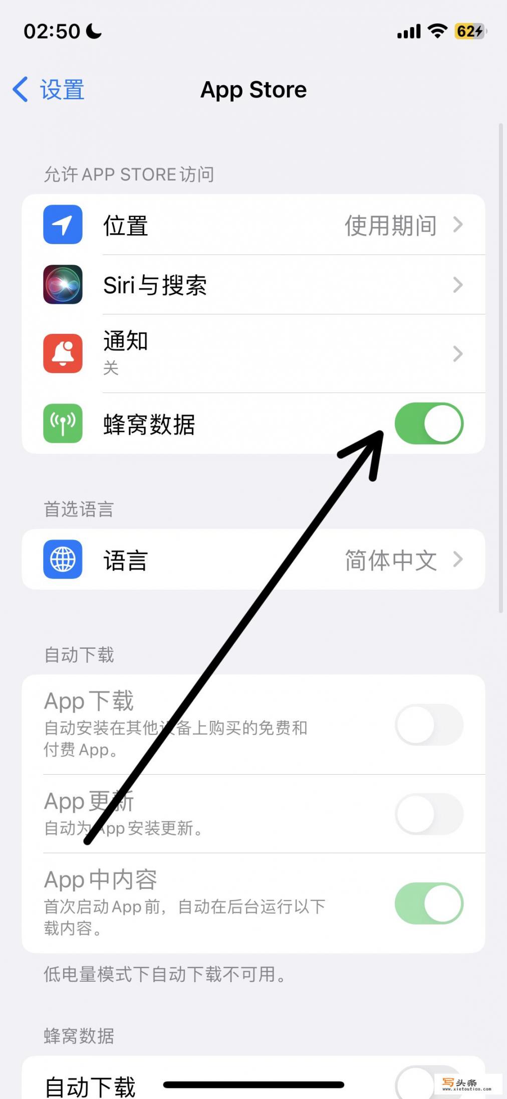 无法连接到iTunes Store怎么办？无法连接itunesstore怎么办？