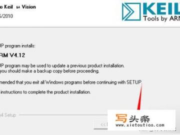 keil uvision5软件介绍？keil uvision4和keil uvision5谁更好用？