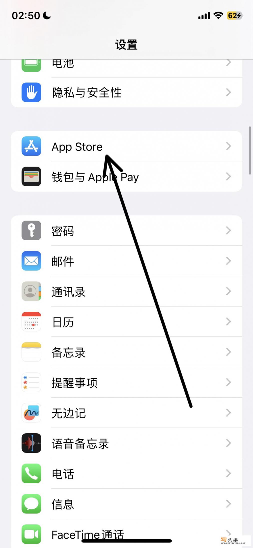 iPhone无法连接到iTunesStore怎么办？苹果id无法连接到itunesstore？