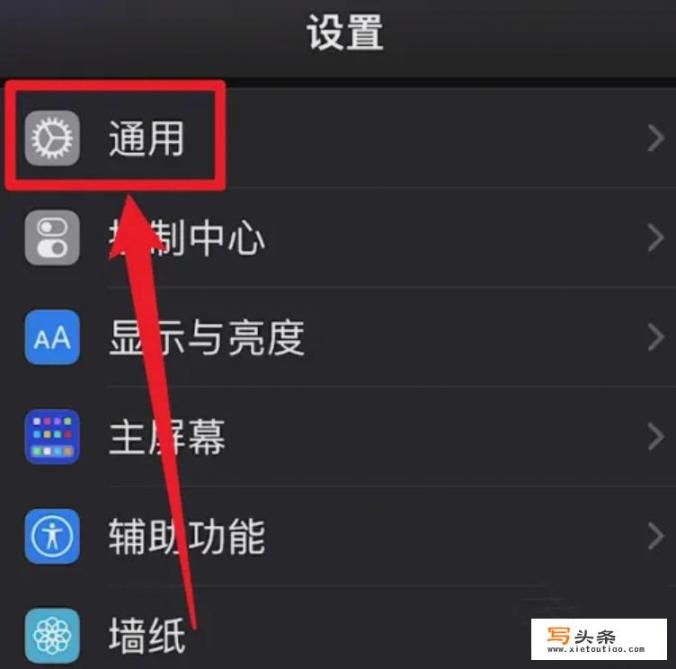 iPhone无法连接到iTunesStore怎么办？苹果id无法连接到itunesstore？