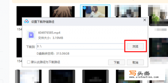 怎么下载MP4格式的歌曲？如何下载mp4格式的视频到u盘？