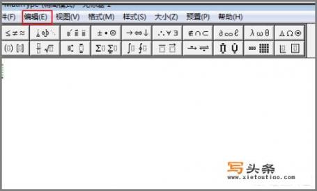 如何安装下载的公式编辑器？Word数学公式编辑器（MathType）下载及使用教程？