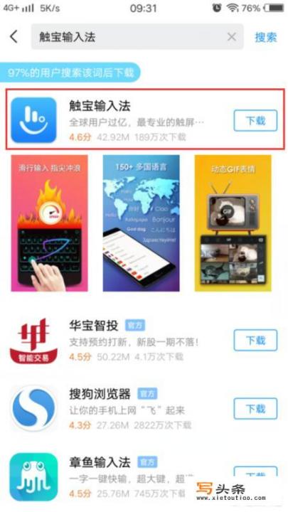 想学韩语，在手机上用什么软件自学好？tanedm是什么软件？