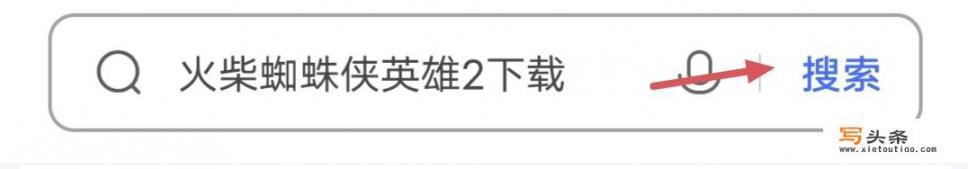 OPPO怎样下载超凡蜘蛛侠2？请问，神异蜘蛛侠再电脑里怎么下载？