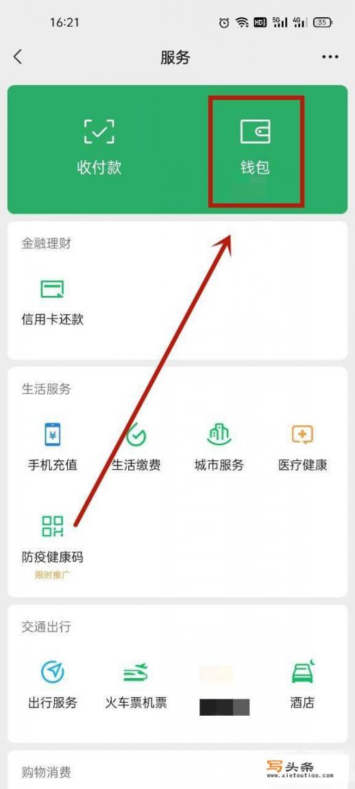 1加ace2pro指纹支付怎么设置？OPPO手机怎么用指纹支付？