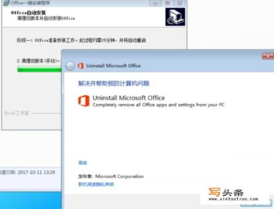 office2010版怎么下载到电脑上？怎样下载安装office2010？