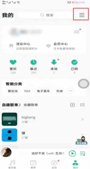 如何导出歌曲歌词？怎样u盘下载歌曲带歌词？