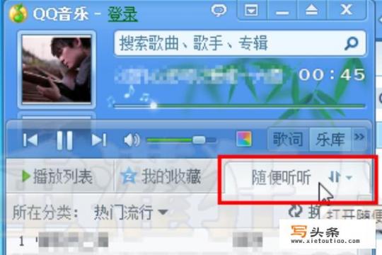 qq音乐怎么不能下载了？QQ音乐怎么下载歌曲？