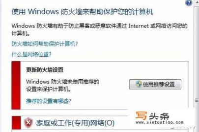 网络正常，但是QQ登录提示登录超时？网络正常连接但上QQ始终展示服务器连接超时？