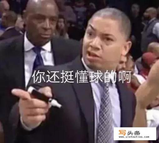 nba2k21教练体系成熟度？NBA哪个教练最强？