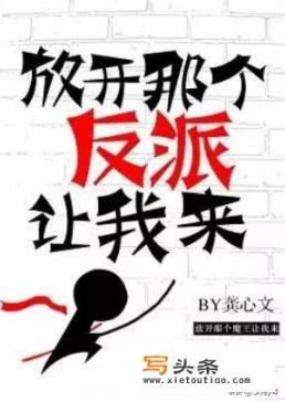 求类似《将军总被欺辱 哭》的小说？