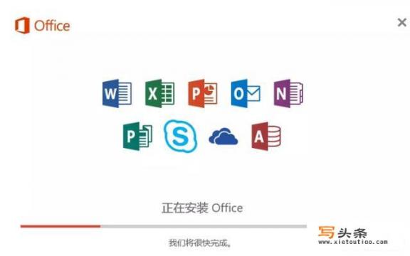 office2010激活工具教程？