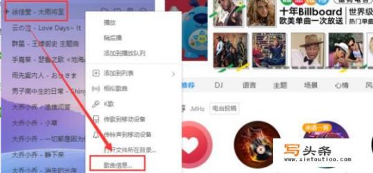 手机酷狗如何下载mp3格式音乐？