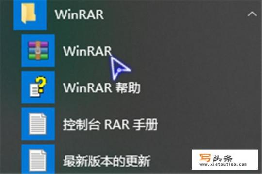 WinRAR如何压缩文件最小？