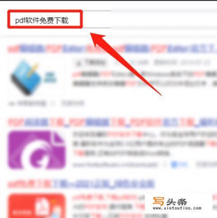 电脑如何下载pdf？