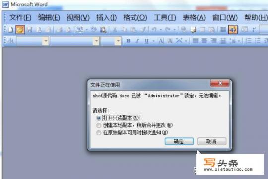 Word如何下载Word2003/2007/2010/2013兼容包？