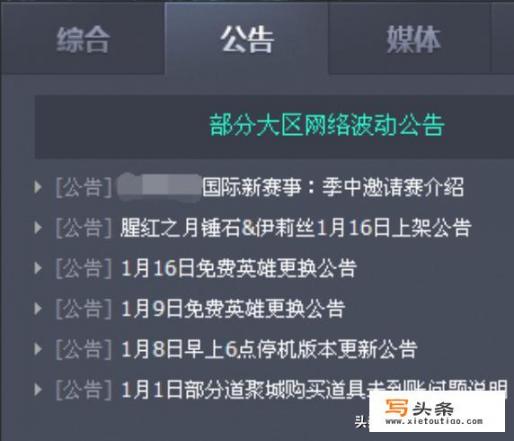 玩游戏服务器连接反常怎么办？