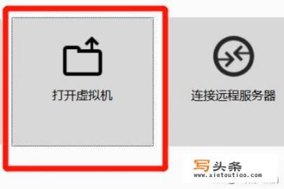 VMware虚拟机和主机如何实现文件共享？