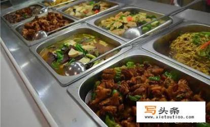 学校食堂做什么餐饮适宜？