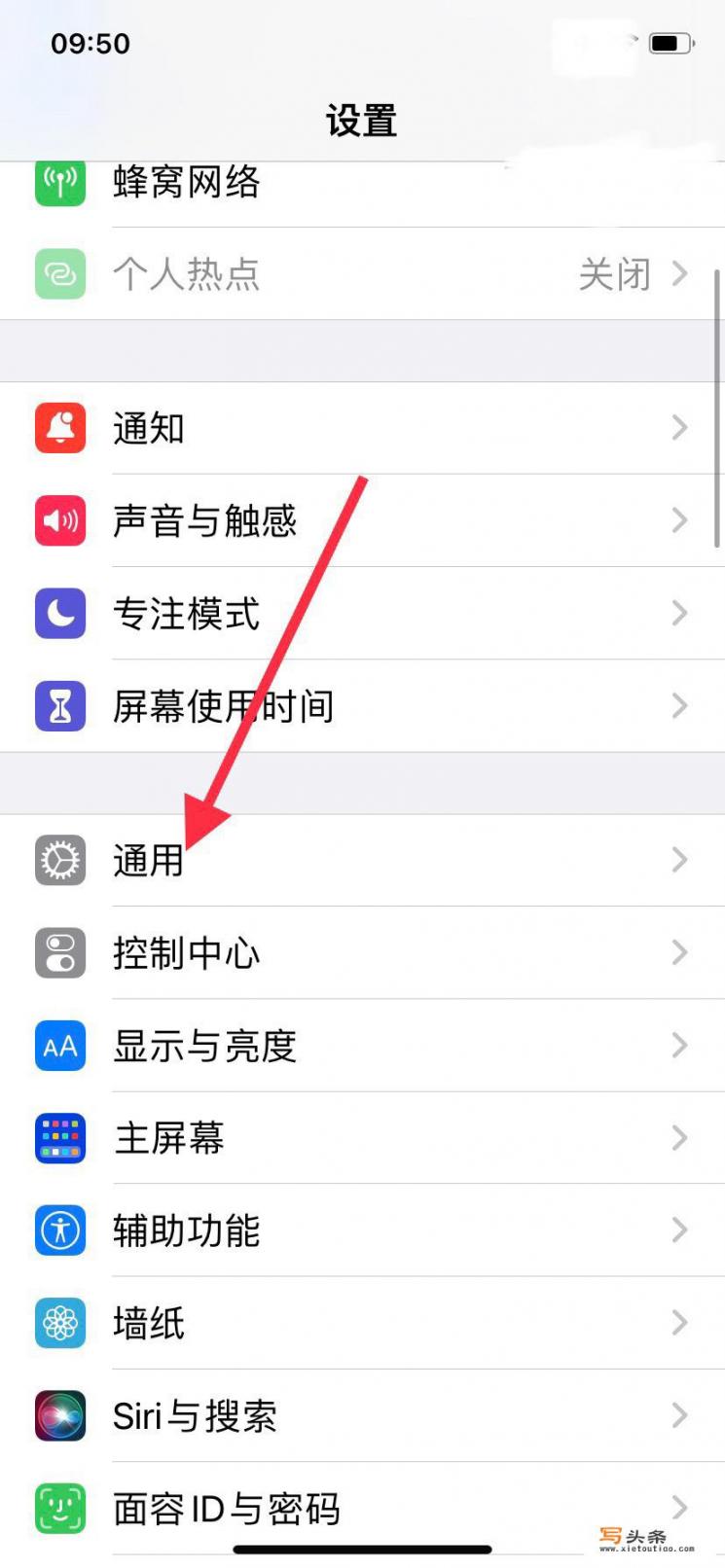 手机网速慢怎么解决？