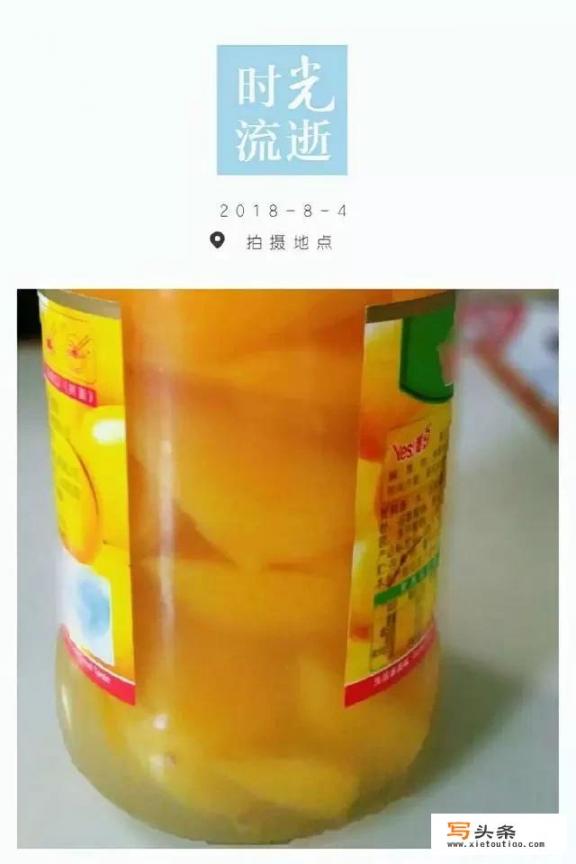 黄桃罐头怎么做好食？