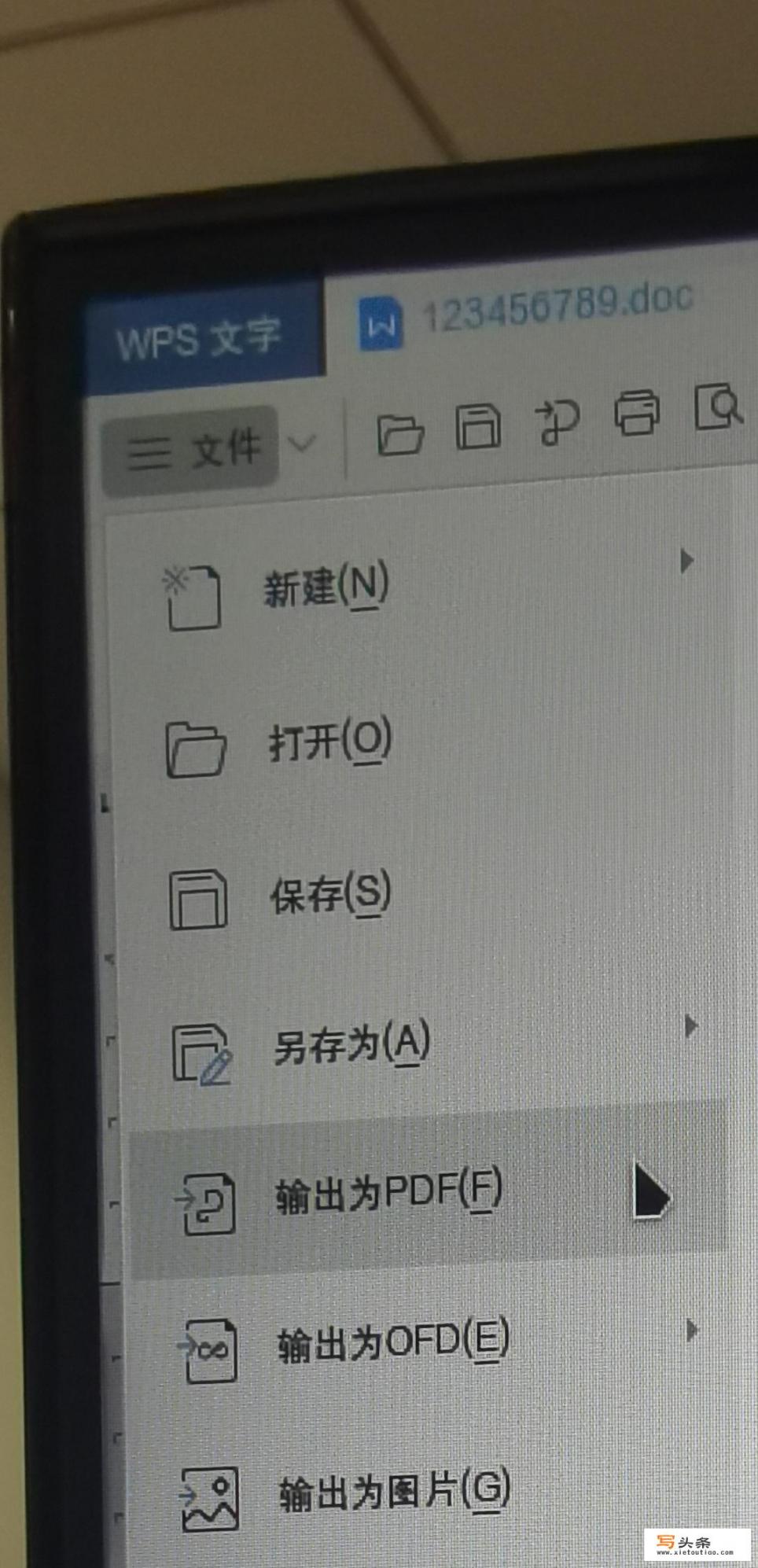 pdf格式怎么转换？