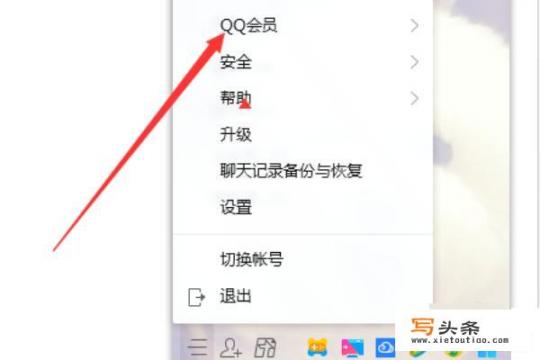 qq如何克隆好友？