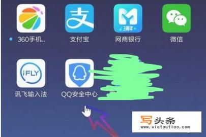 如何查看qq登陆记录？