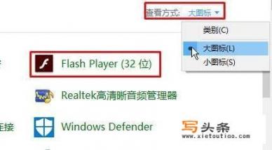 flashplayer版本过低怎么办？