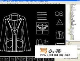 服装CAD有哪些软件系统？