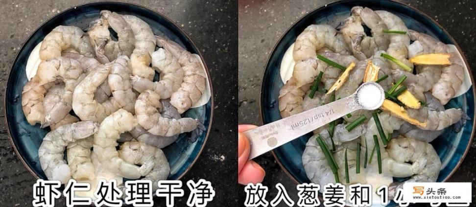 正宗椒盐虾怎么做好吃？