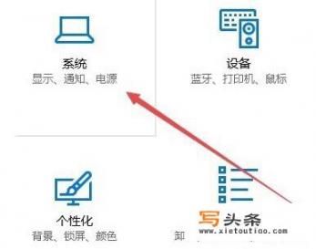 win10怎样调cf烟雾头？