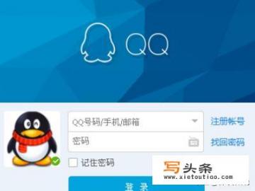 如何无限申请QQ号码，qq号码免费无限领取？