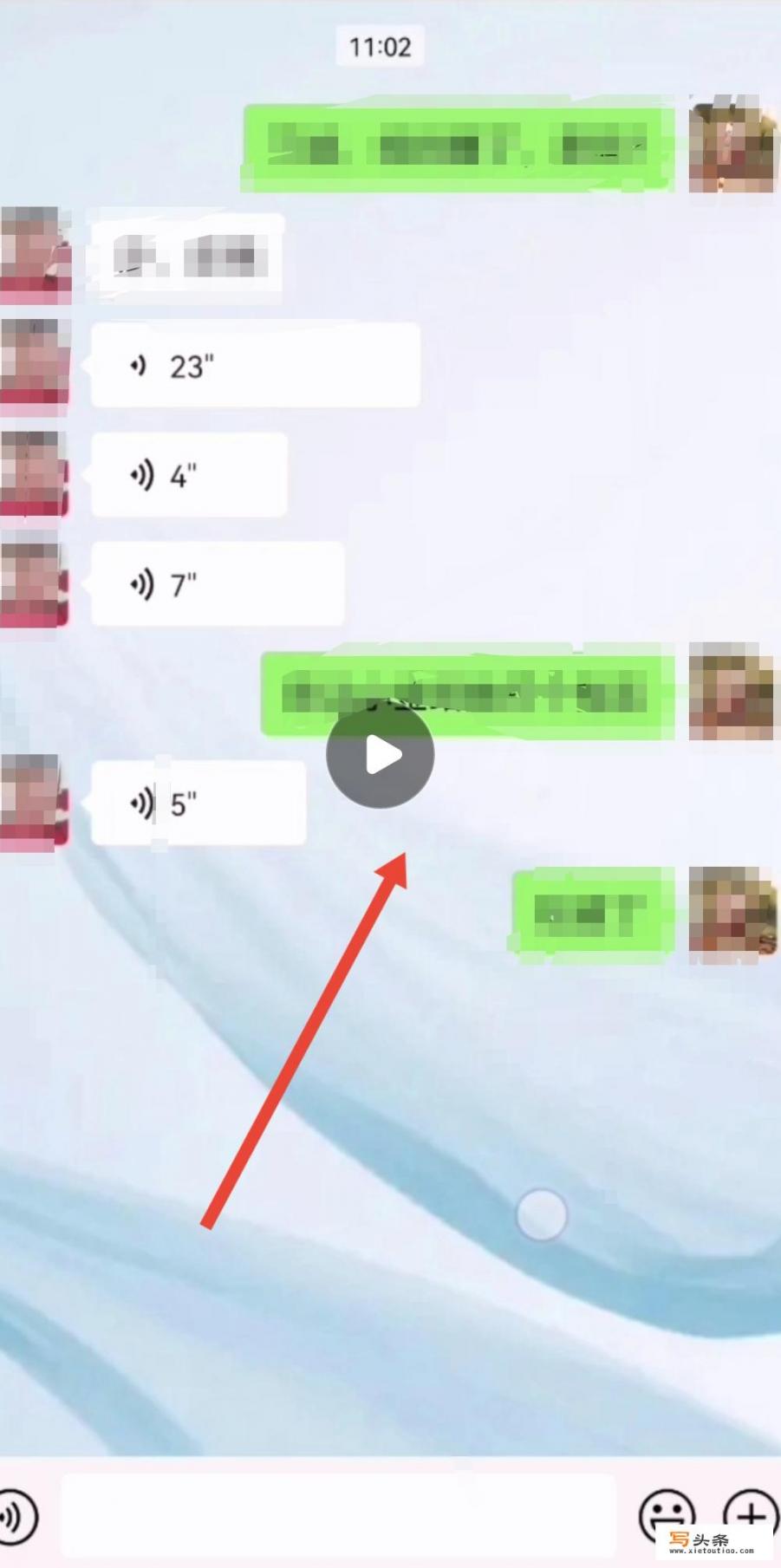 微信如何转发语音？